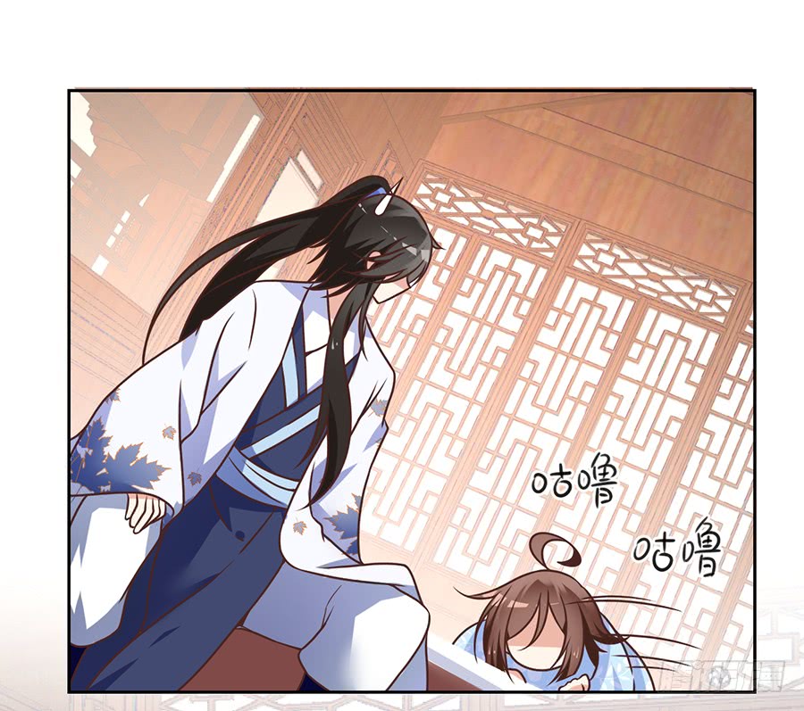 萌师在上韩漫全集-第68话 只想保护你无删减无遮挡章节图片 