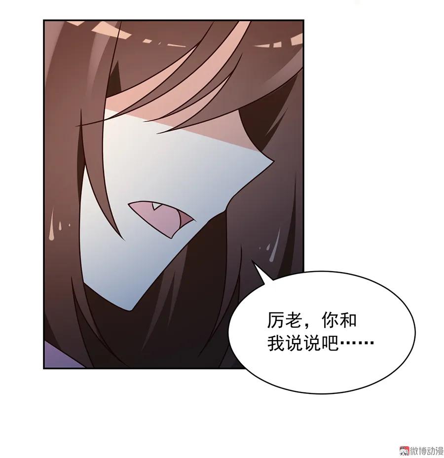 萌师在上韩漫全集-第66话 想要陪你一起长大无删减无遮挡章节图片 