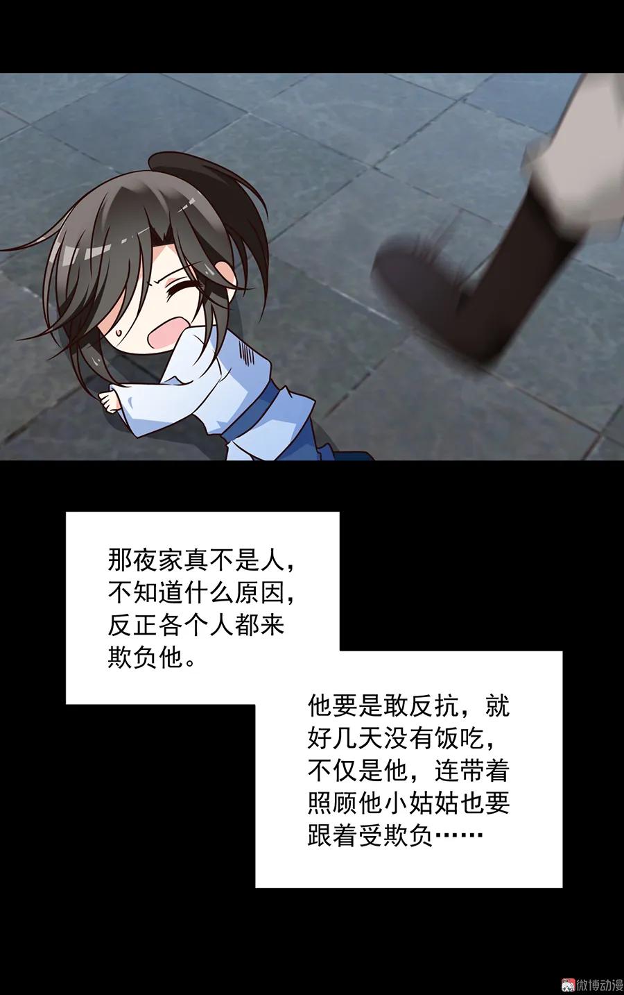 萌师在上韩漫全集-第66话 想要陪你一起长大无删减无遮挡章节图片 