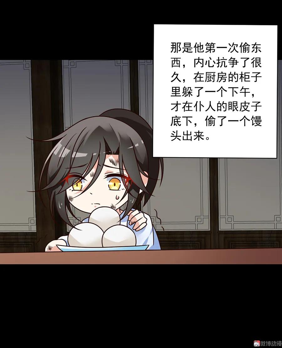 萌师在上韩漫全集-第66话 想要陪你一起长大无删减无遮挡章节图片 
