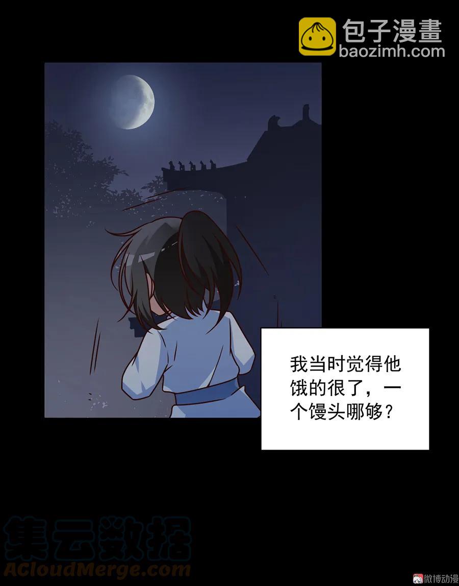萌师在上韩漫全集-第66话 想要陪你一起长大无删减无遮挡章节图片 