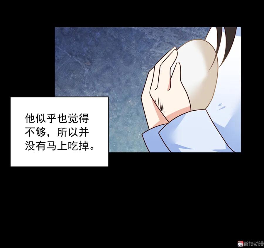 萌师在上韩漫全集-第66话 想要陪你一起长大无删减无遮挡章节图片 