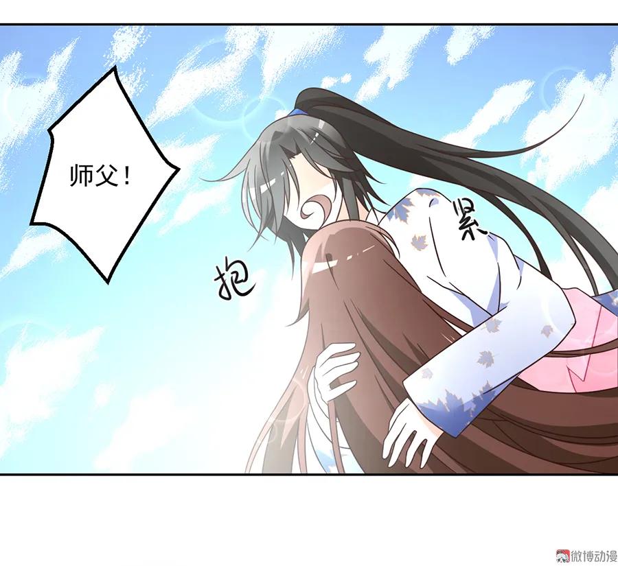 萌师在上韩漫全集-第66话 想要陪你一起长大无删减无遮挡章节图片 