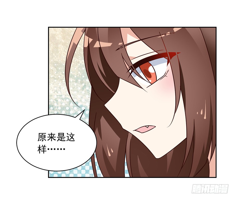 萌师在上韩漫全集-第69话 粘人龙蛋无删减无遮挡章节图片 