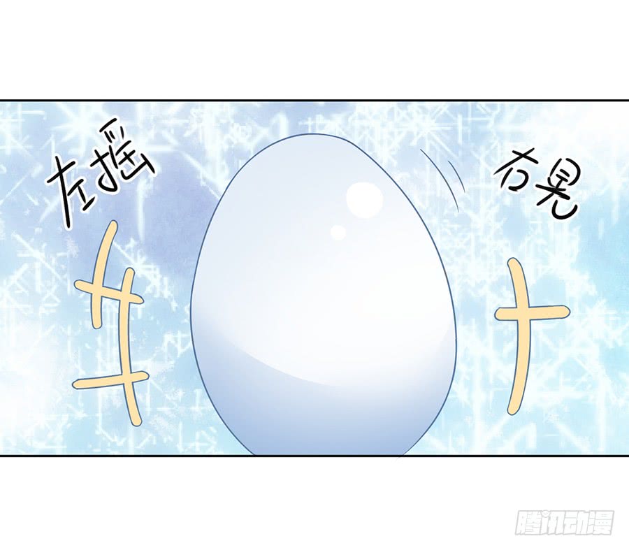萌师在上韩漫全集-第69话 粘人龙蛋无删减无遮挡章节图片 