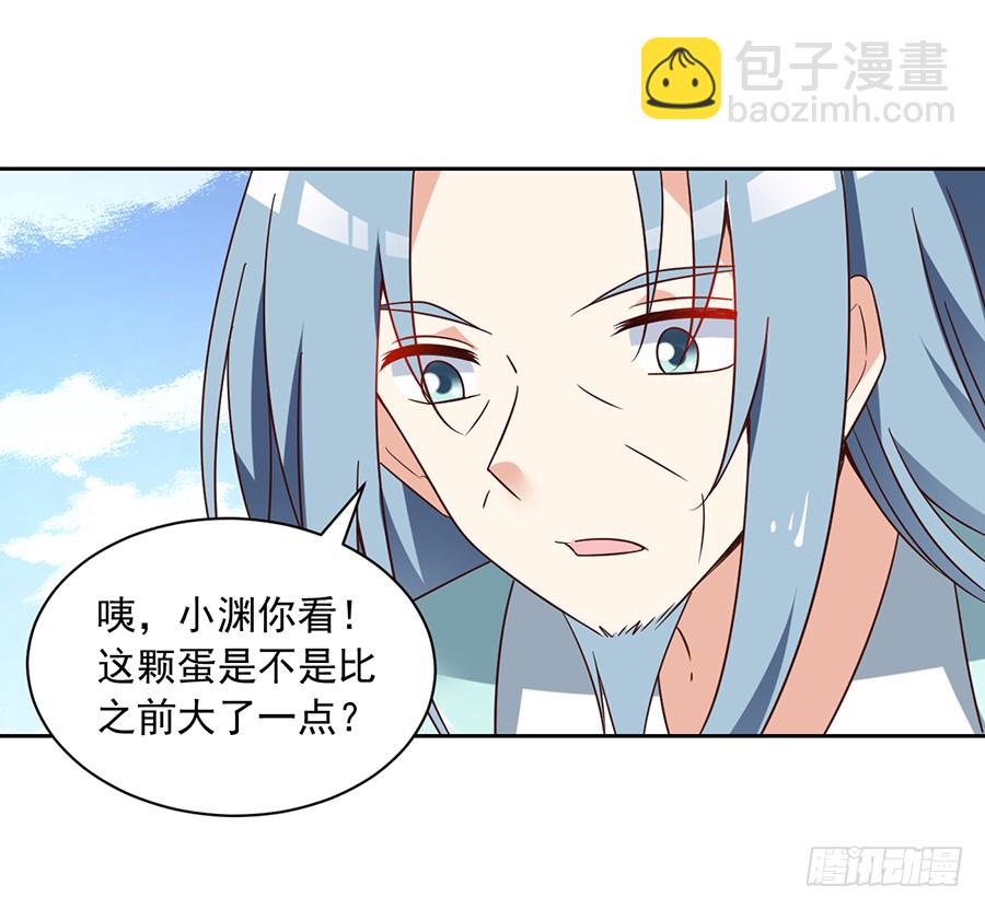 萌师在上韩漫全集-第69话 粘人龙蛋无删减无遮挡章节图片 