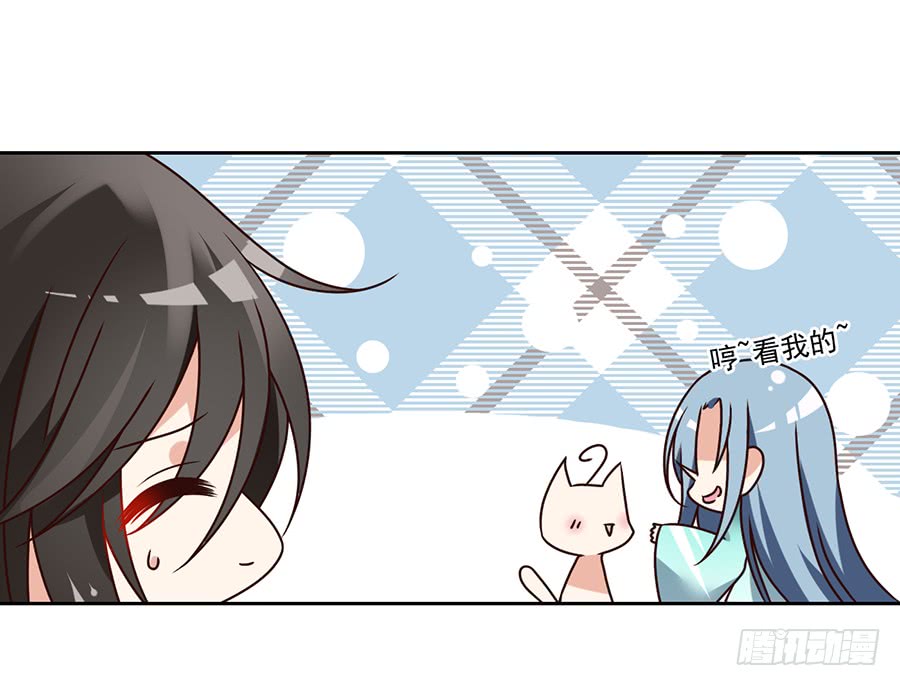 萌师在上韩漫全集-第69话 粘人龙蛋无删减无遮挡章节图片 