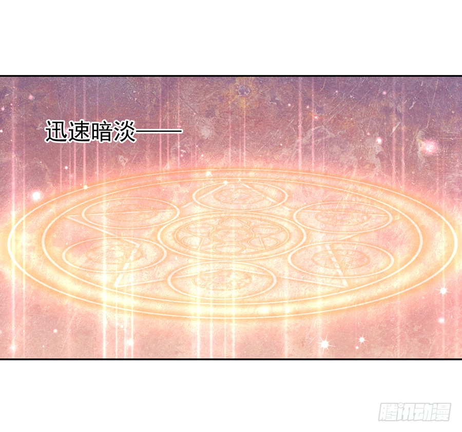 萌师在上韩漫全集-第69话 粘人龙蛋无删减无遮挡章节图片 