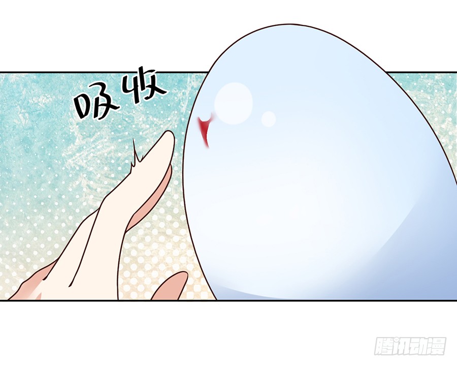 萌师在上韩漫全集-第69话 粘人龙蛋无删减无遮挡章节图片 