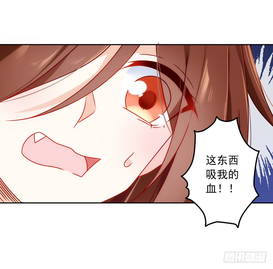 萌师在上韩漫全集-第69话 粘人龙蛋无删减无遮挡章节图片 