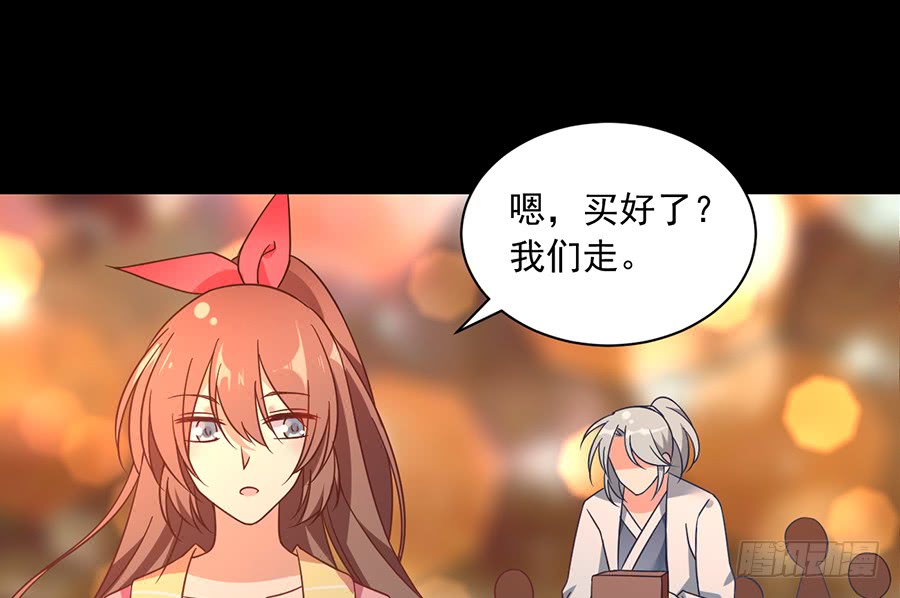 萌师在上韩漫全集-第72话 师父又不乖了无删减无遮挡章节图片 