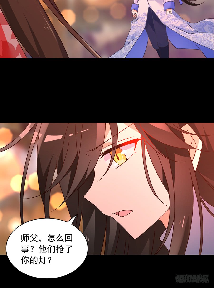 萌师在上韩漫全集-第72话 师父又不乖了无删减无遮挡章节图片 