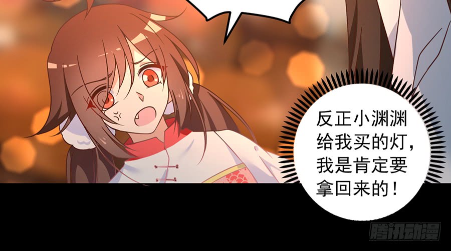 萌师在上韩漫全集-第72话 师父又不乖了无删减无遮挡章节图片 