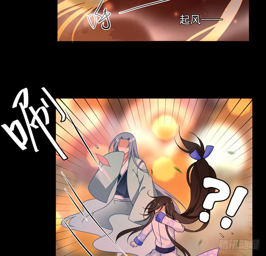 萌师在上韩漫全集-第72话 师父又不乖了无删减无遮挡章节图片 