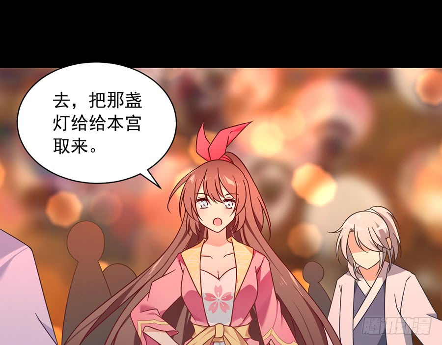 萌师在上韩漫全集-第72话 师父又不乖了无删减无遮挡章节图片 