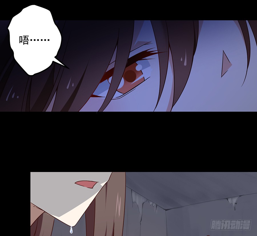 萌师在上韩漫全集-第72话 师父又不乖了无删减无遮挡章节图片 