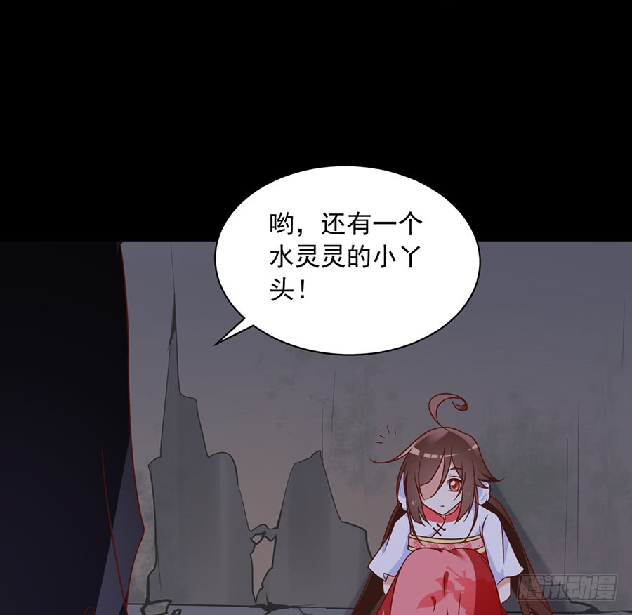 萌师在上韩漫全集-第72话 师父又不乖了无删减无遮挡章节图片 