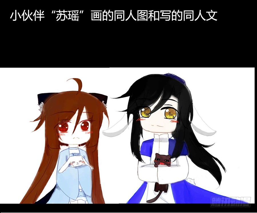 萌师在上韩漫全集-第72话 师父又不乖了无删减无遮挡章节图片 