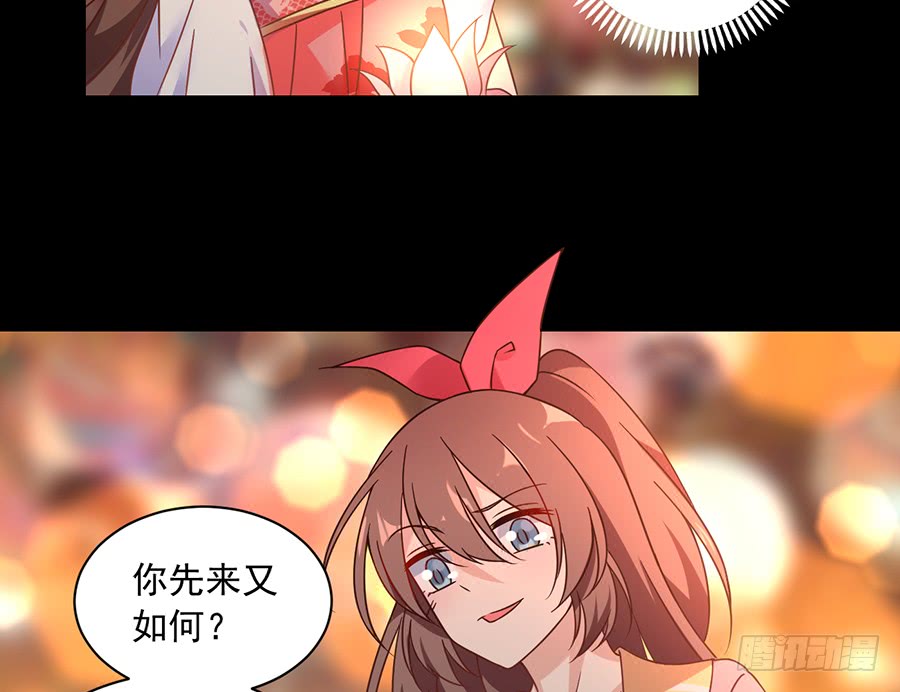 萌师在上韩漫全集-第72话 师父又不乖了无删减无遮挡章节图片 