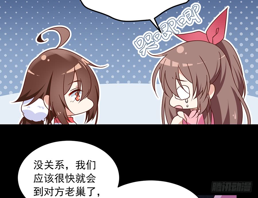 萌师在上韩漫全集-第73话 混元宗大本营无删减无遮挡章节图片 