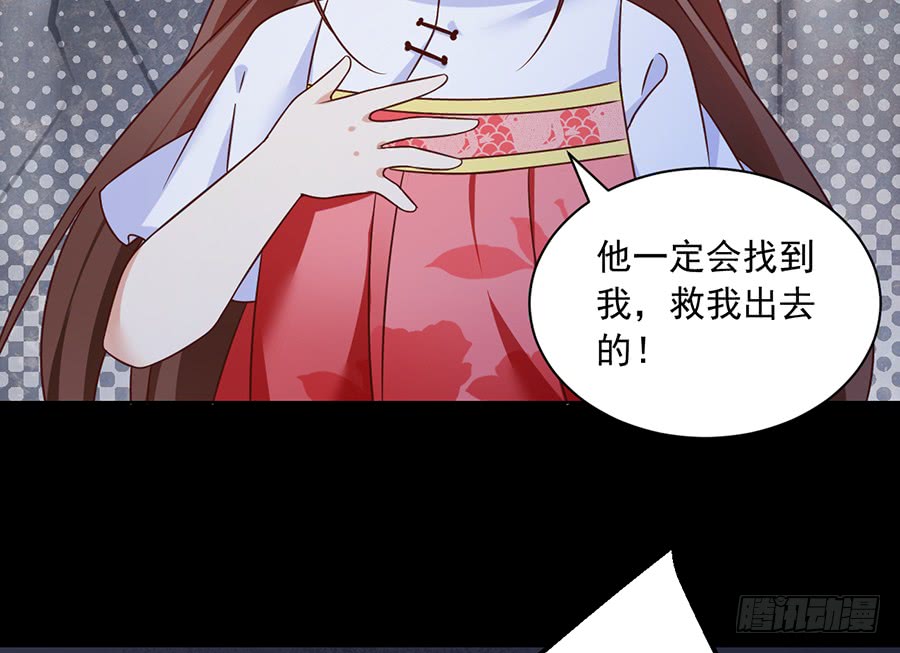 萌师在上韩漫全集-第73话 混元宗大本营无删减无遮挡章节图片 