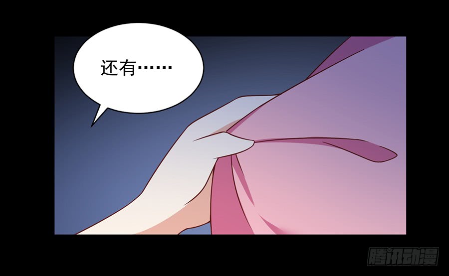 萌师在上韩漫全集-第73话 混元宗大本营无删减无遮挡章节图片 
