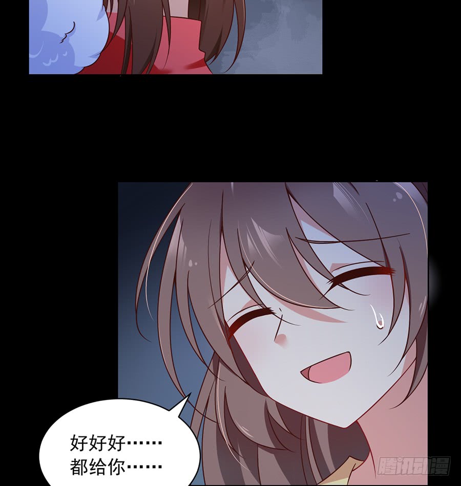 萌师在上韩漫全集-第73话 混元宗大本营无删减无遮挡章节图片 