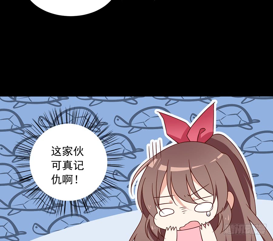 萌师在上韩漫全集-第73话 混元宗大本营无删减无遮挡章节图片 