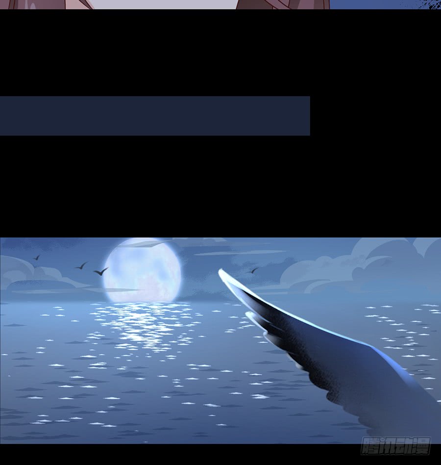 萌师在上韩漫全集-第73话 混元宗大本营无删减无遮挡章节图片 