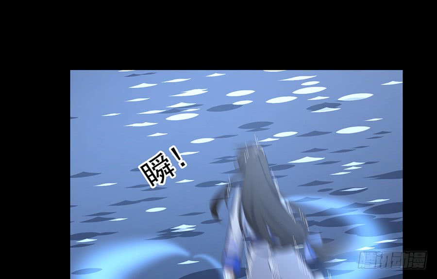 萌师在上韩漫全集-第73话 混元宗大本营无删减无遮挡章节图片 