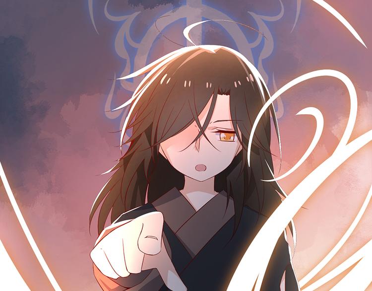 萌师在上韩漫全集-第8话 师徒二人的交心史（下）无删减无遮挡章节图片 