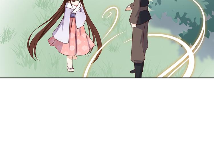 萌师在上韩漫全集-第8话 师徒二人的交心史（下）无删减无遮挡章节图片 
