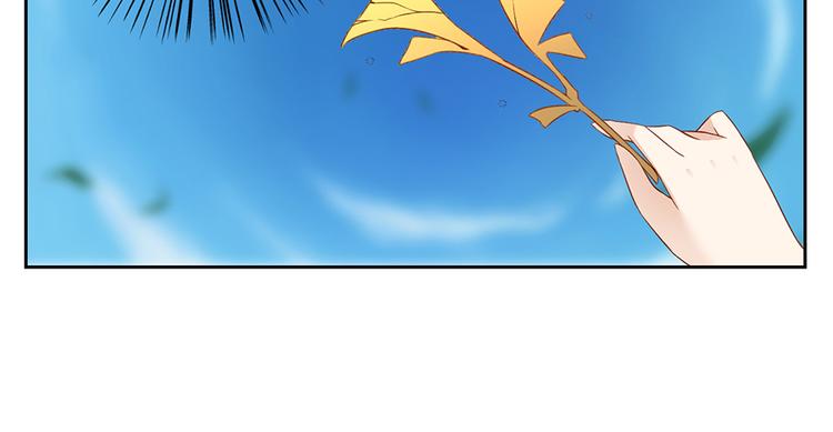 萌师在上韩漫全集-第8话 师徒二人的交心史（下）无删减无遮挡章节图片 