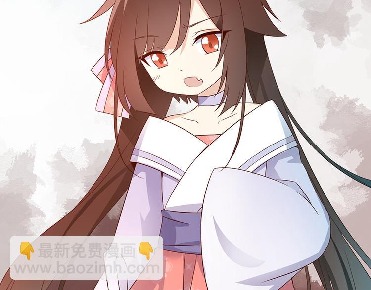 萌师在上韩漫全集-第8话 师徒二人的交心史（下）无删减无遮挡章节图片 
