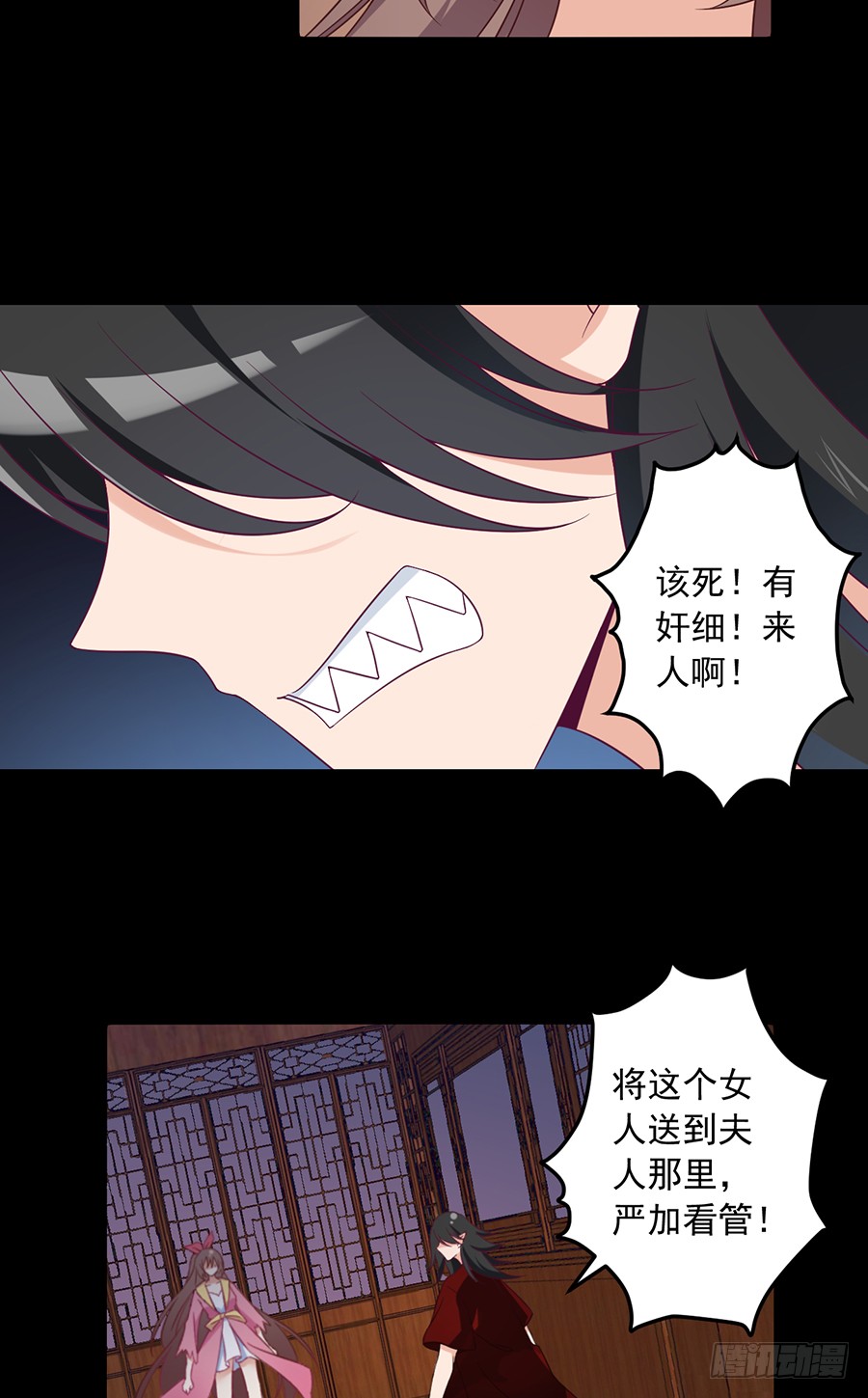 萌师在上韩漫全集-第75话 木绵柔无删减无遮挡章节图片 
