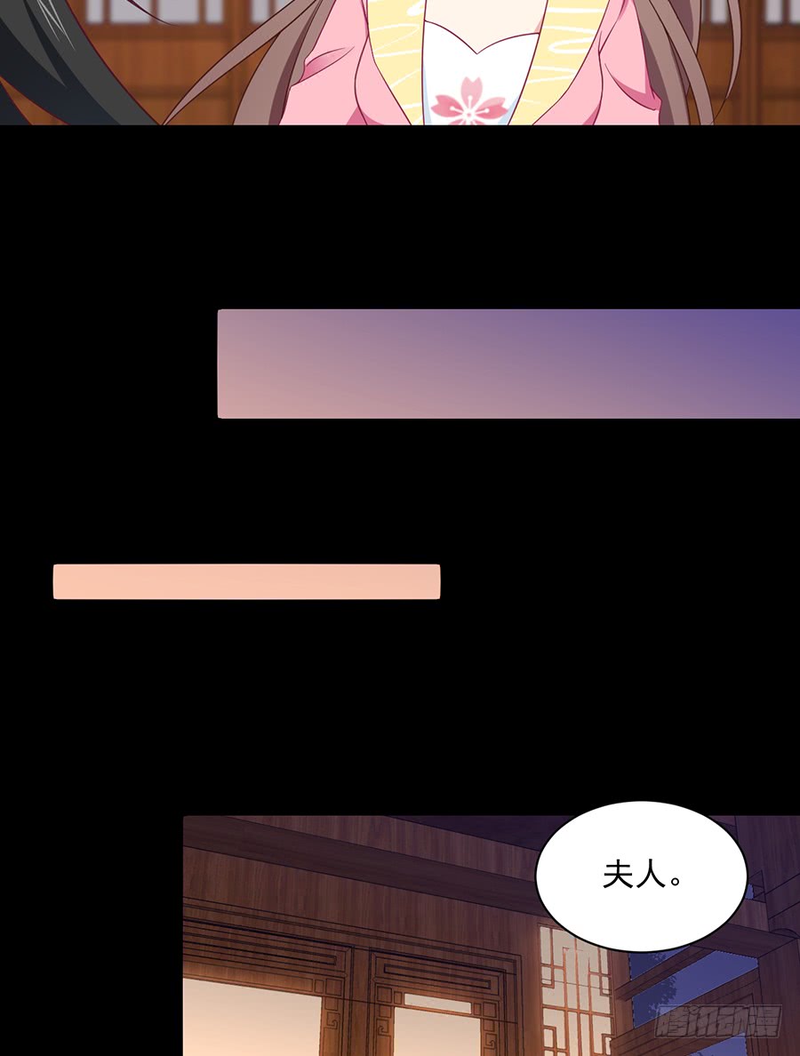 萌师在上韩漫全集-第75话 木绵柔无删减无遮挡章节图片 