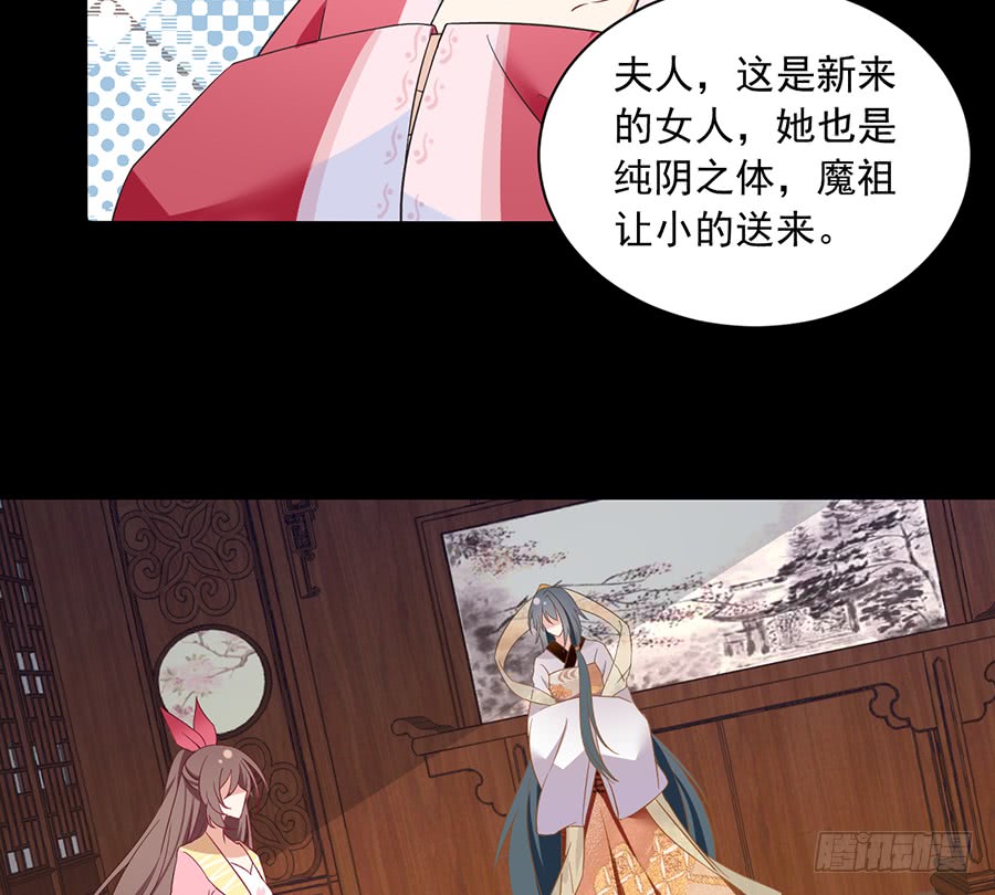 萌师在上韩漫全集-第75话 木绵柔无删减无遮挡章节图片 