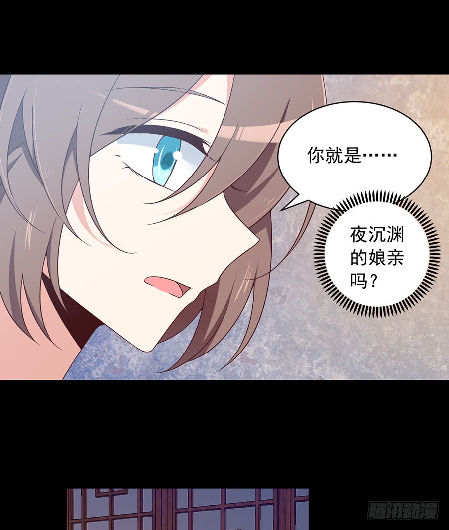 萌师在上韩漫全集-第75话 木绵柔无删减无遮挡章节图片 