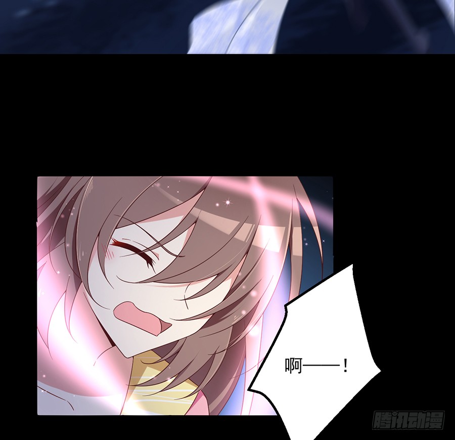 萌师在上韩漫全集-第75话 木绵柔无删减无遮挡章节图片 
