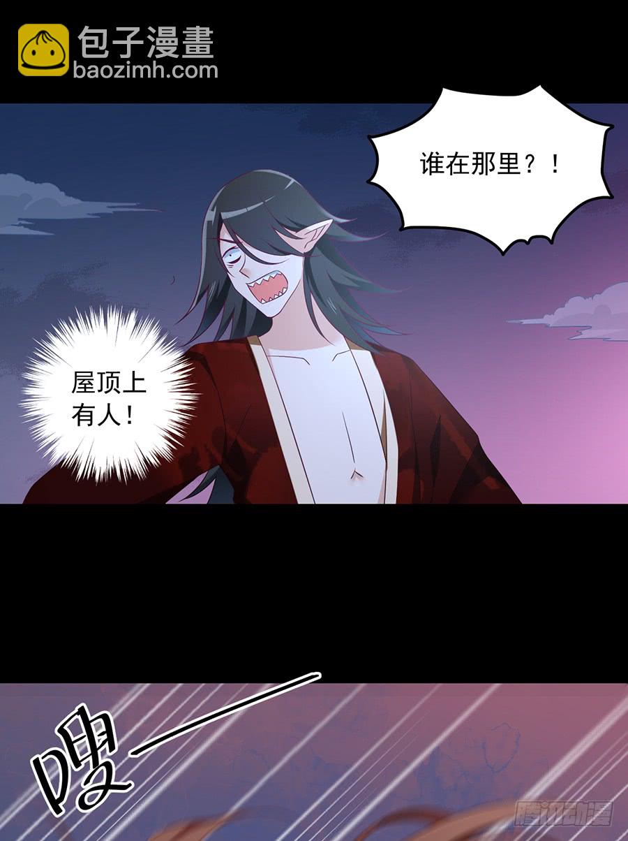 萌师在上韩漫全集-第75话 木绵柔无删减无遮挡章节图片 