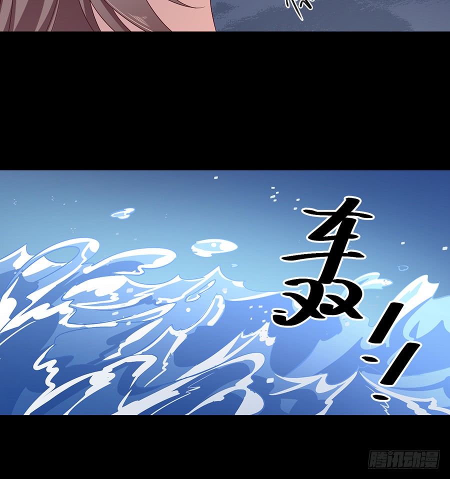 萌师在上韩漫全集-第75话 木绵柔无删减无遮挡章节图片 