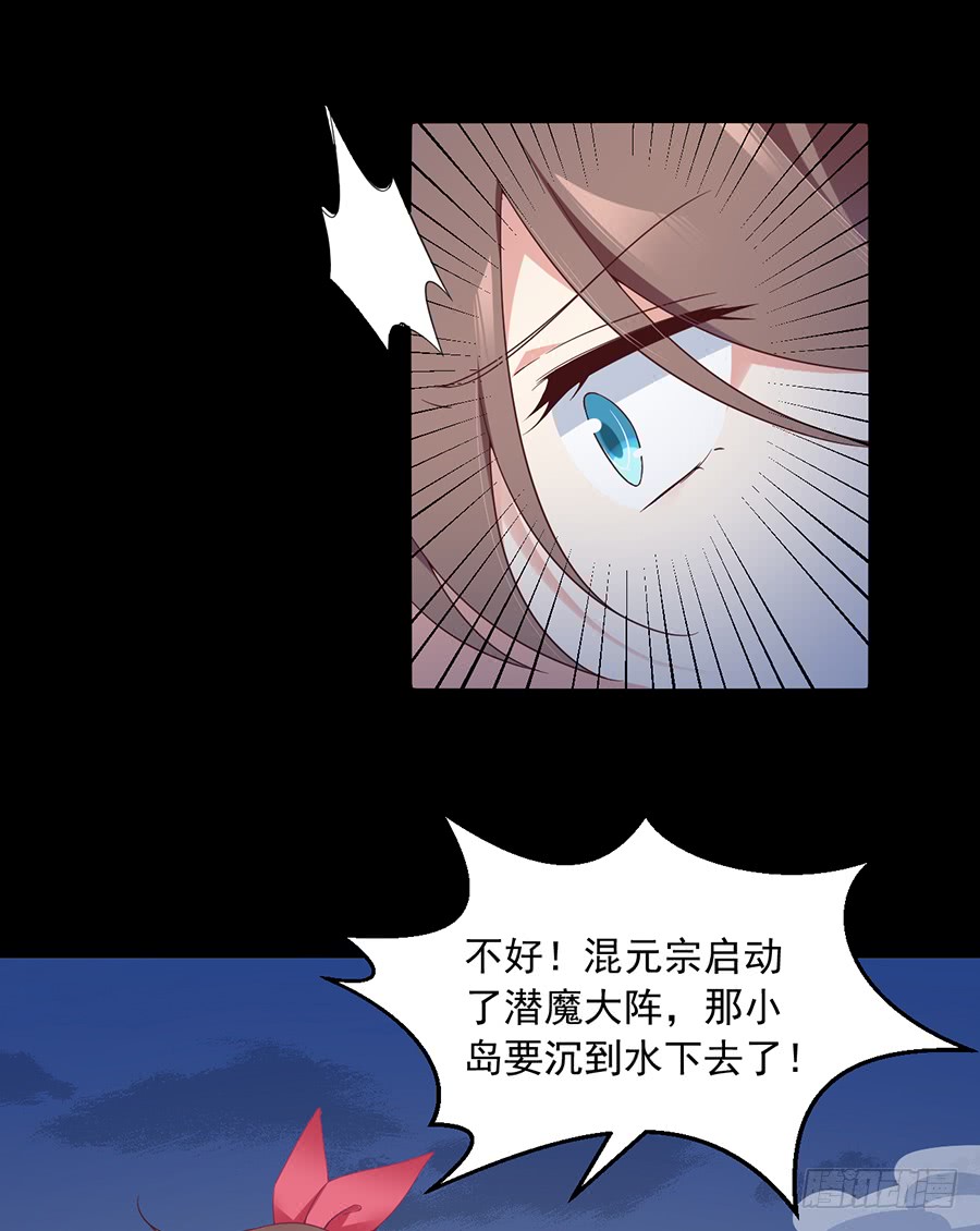 萌师在上韩漫全集-第75话 木绵柔无删减无遮挡章节图片 