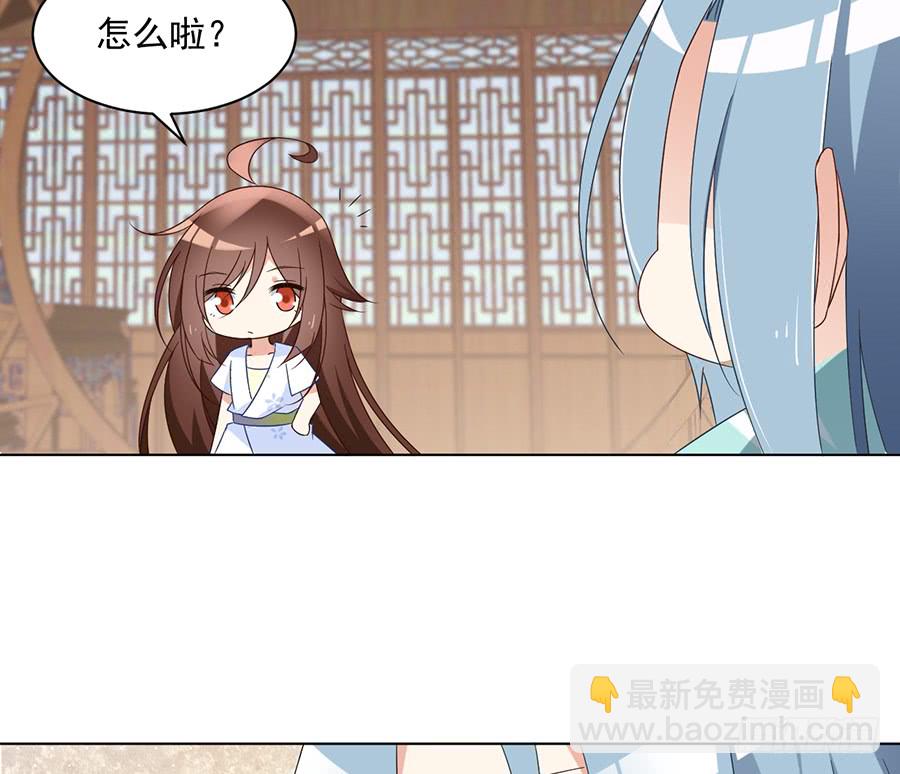 萌师在上韩漫全集-第76话 她真的是他的娘亲吗？无删减无遮挡章节图片 