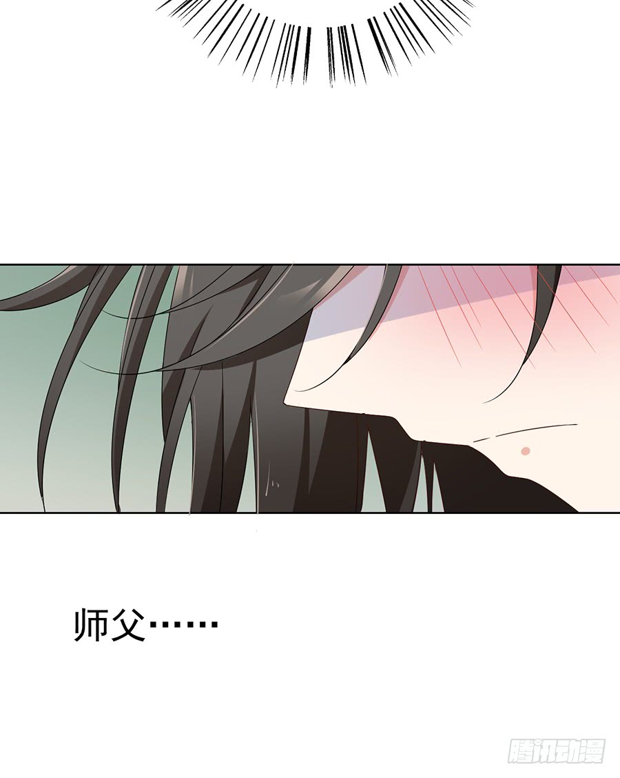 萌师在上韩漫全集-第76话 她真的是他的娘亲吗？无删减无遮挡章节图片 