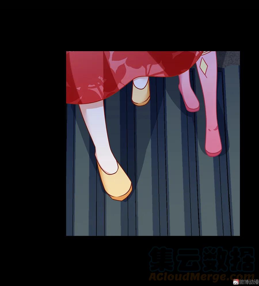 萌师在上韩漫全集-第74话 我找到你了无删减无遮挡章节图片 