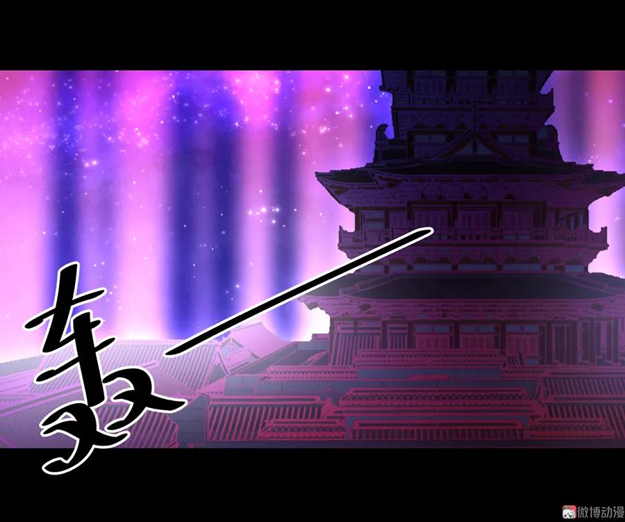 萌师在上韩漫全集-第74话 我找到你了无删减无遮挡章节图片 