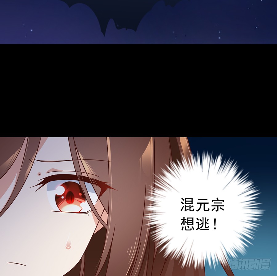 萌师在上韩漫全集-第77话 拦路少年无删减无遮挡章节图片 