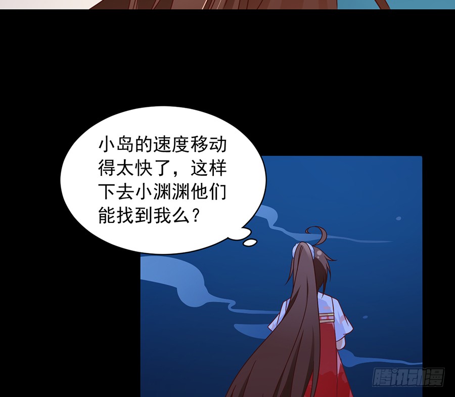 萌师在上韩漫全集-第77话 拦路少年无删减无遮挡章节图片 