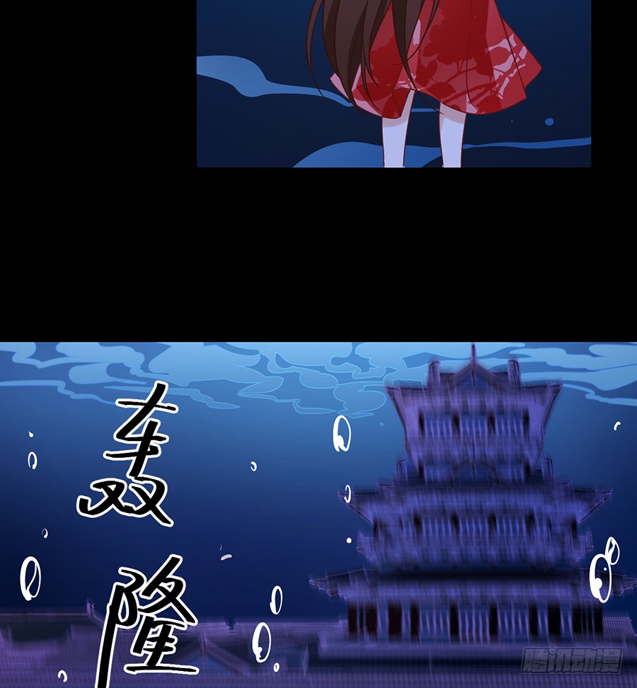 萌师在上韩漫全集-第77话 拦路少年无删减无遮挡章节图片 