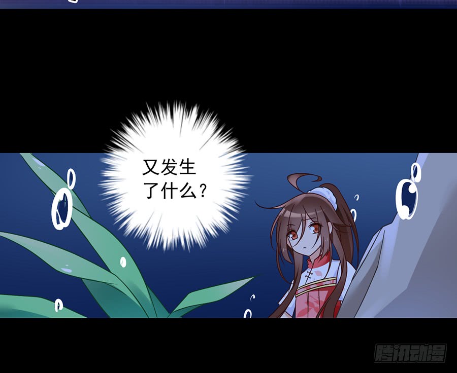 萌师在上韩漫全集-第77话 拦路少年无删减无遮挡章节图片 